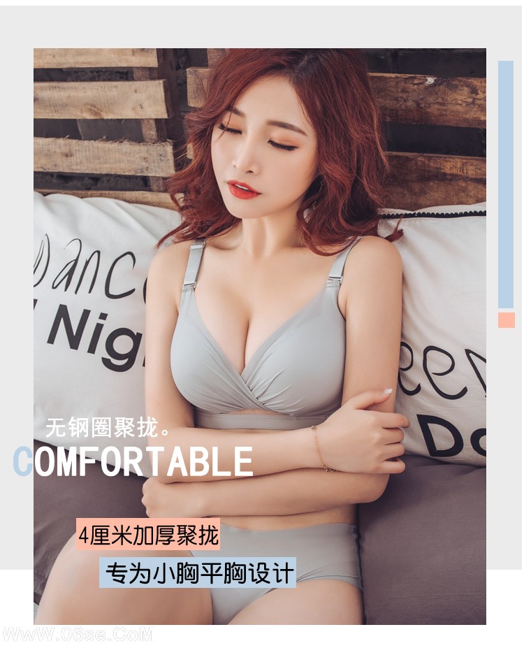 图片[28]-淘宝买家-内衣秀57-六色网