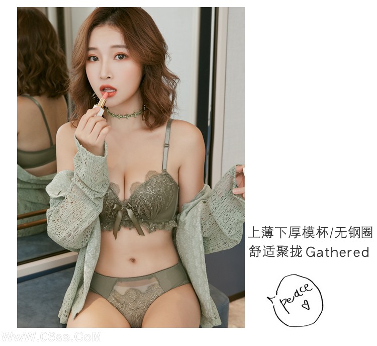 图片[30]-淘宝买家-内衣秀55-六色网