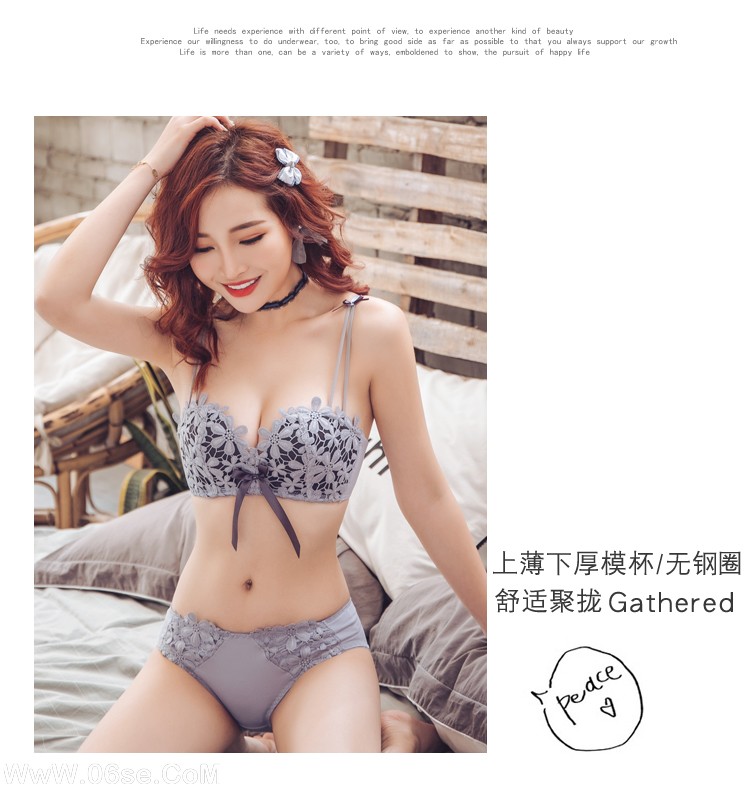 图片[16]-淘宝买家-内衣秀59-六色网