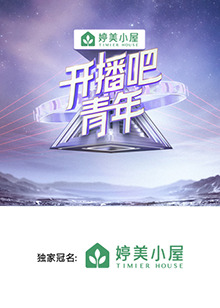 海报背景