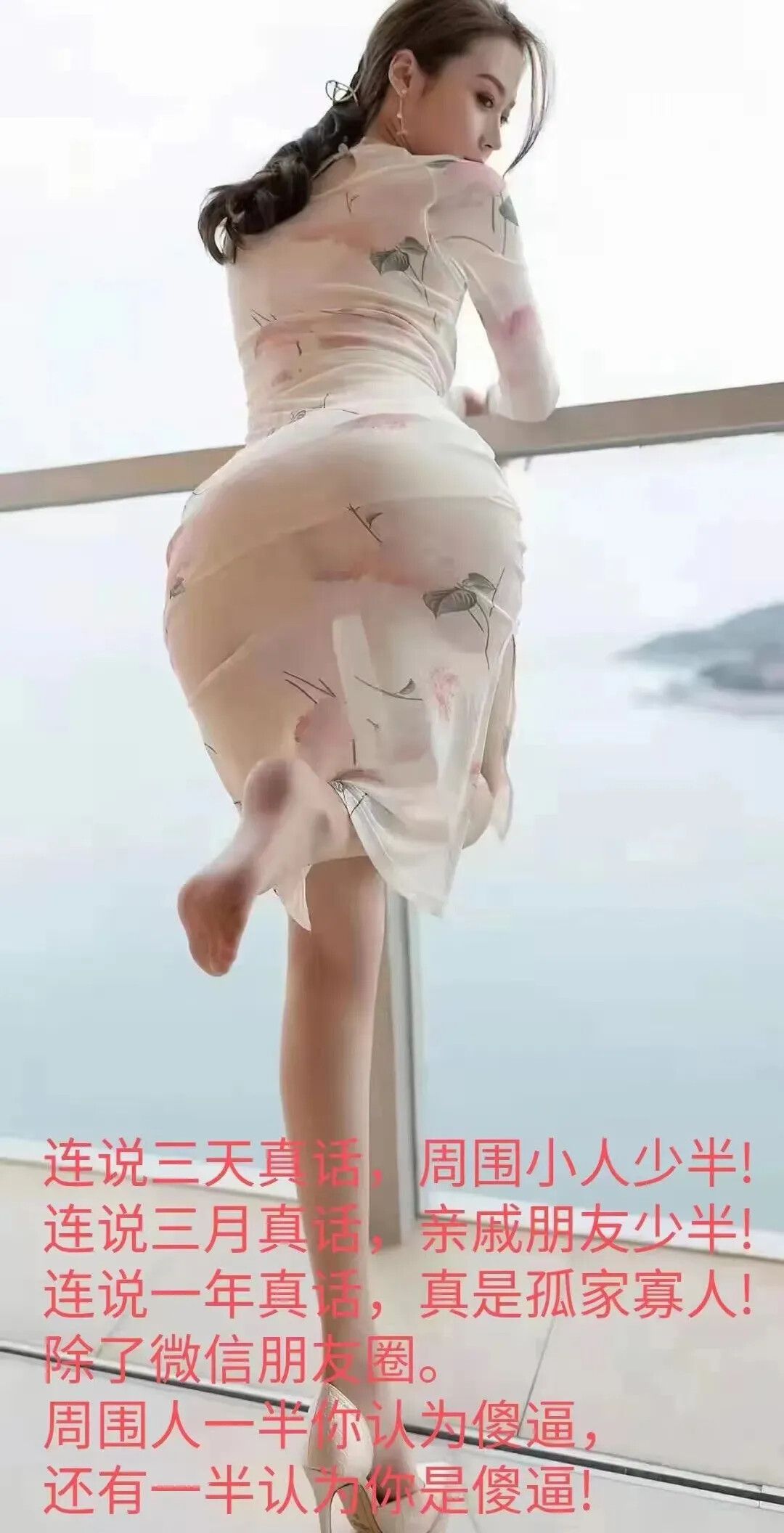 图片[16]-生活随拍64-六色网