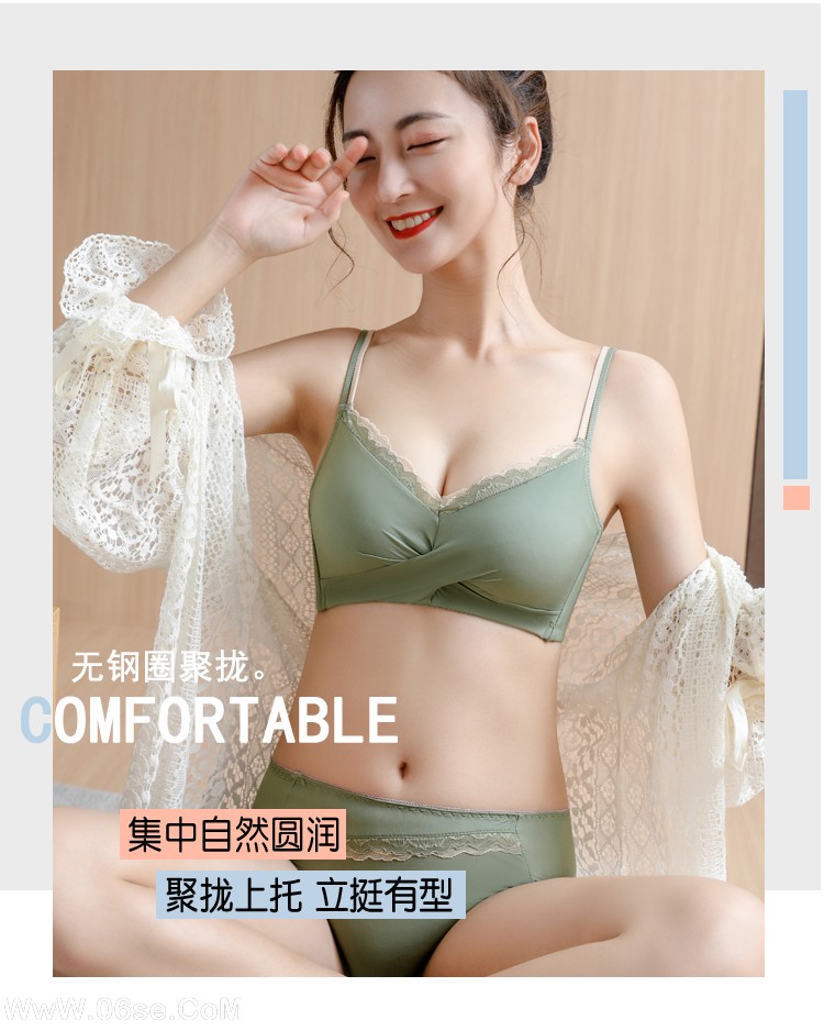 图片[31]-淘宝买家-内衣秀53-六色网