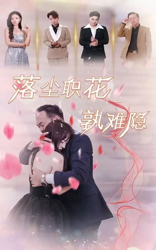 海报背景