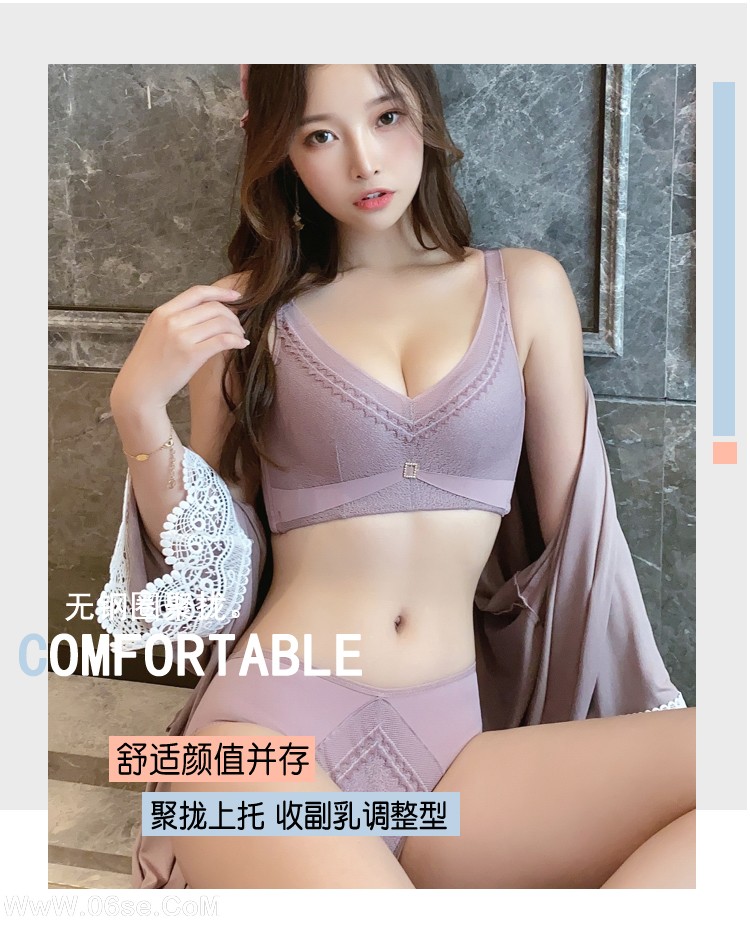 图片[9]-淘宝买家-内衣秀61-六色网