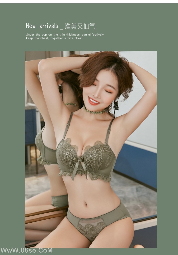 图片[37]-淘宝买家-内衣秀53-六色网