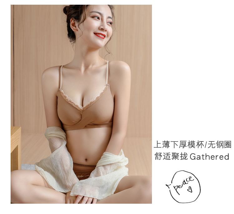 图片[24]-淘宝买家-内衣秀60-六色网