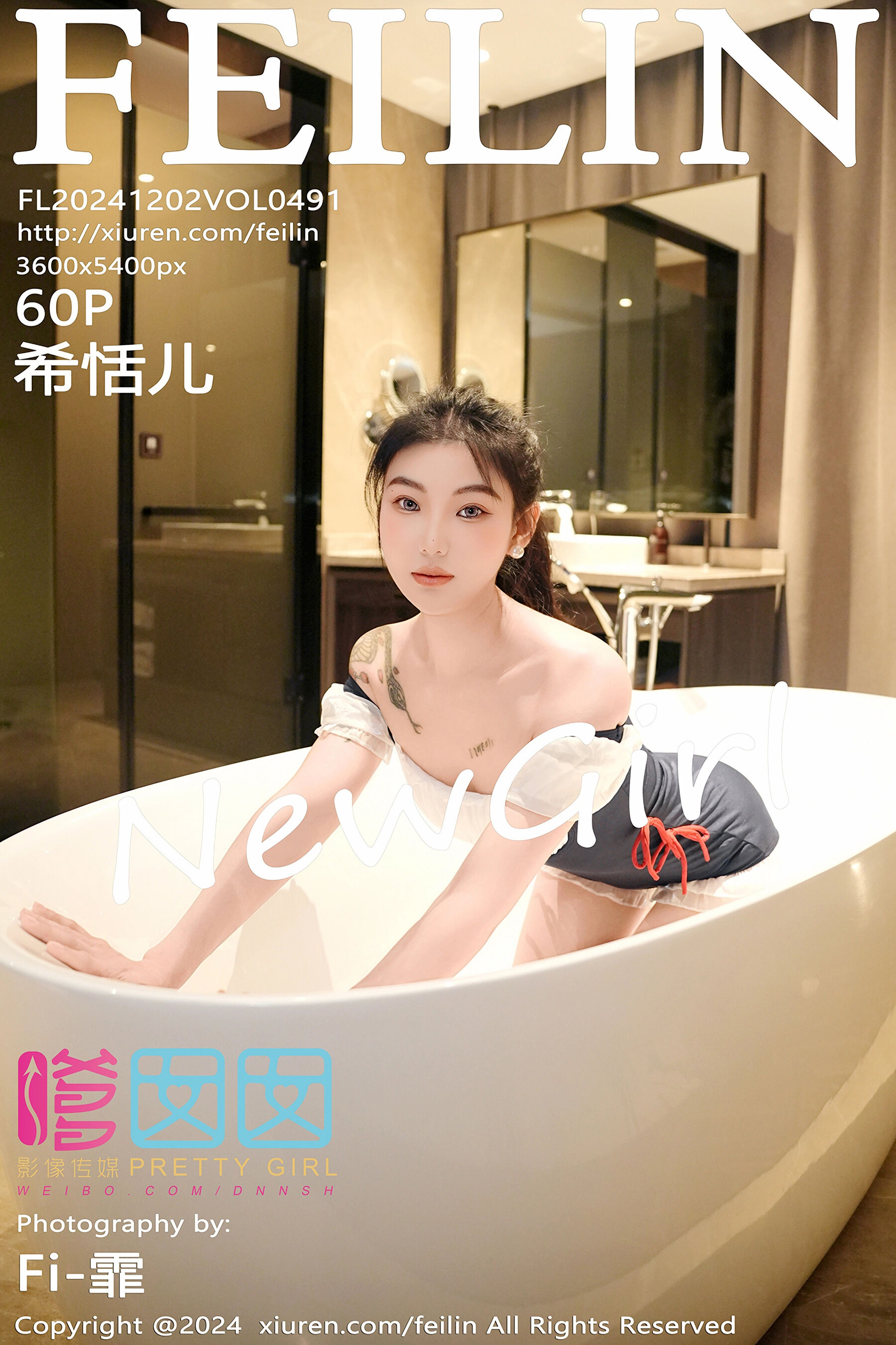 FEILIN嗲囡囡 2024.12.02 NO.0491 希恬儿[61P]-六色网