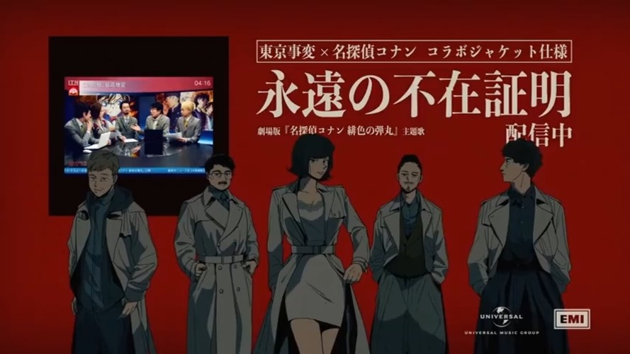 永遠の不在証明 永远的不在场证明 Qq音乐