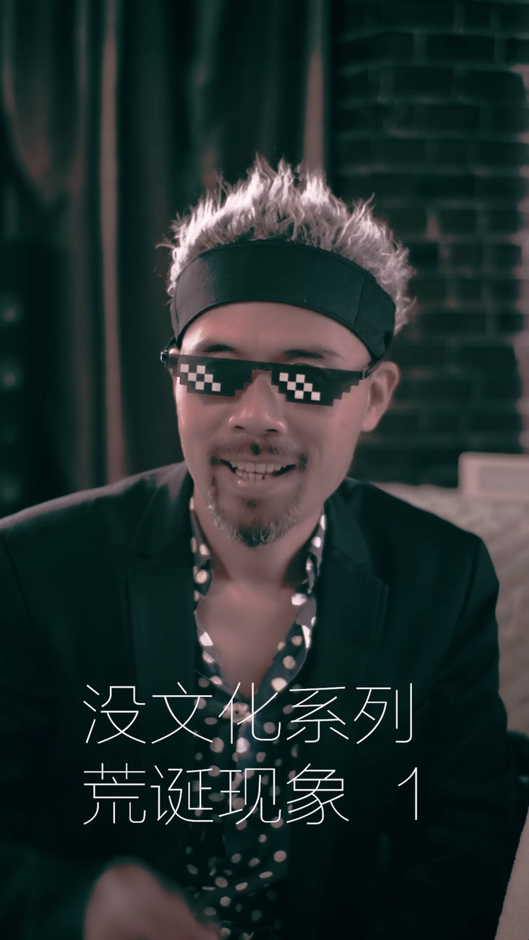  - 文化认知： 文化缺失的现象 001