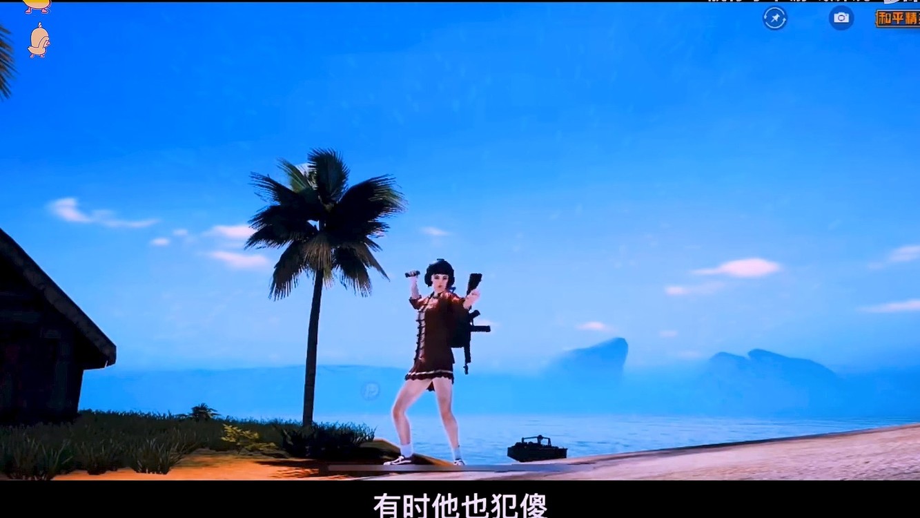  - 吃鸡电视剧之哪吒大战小青龙