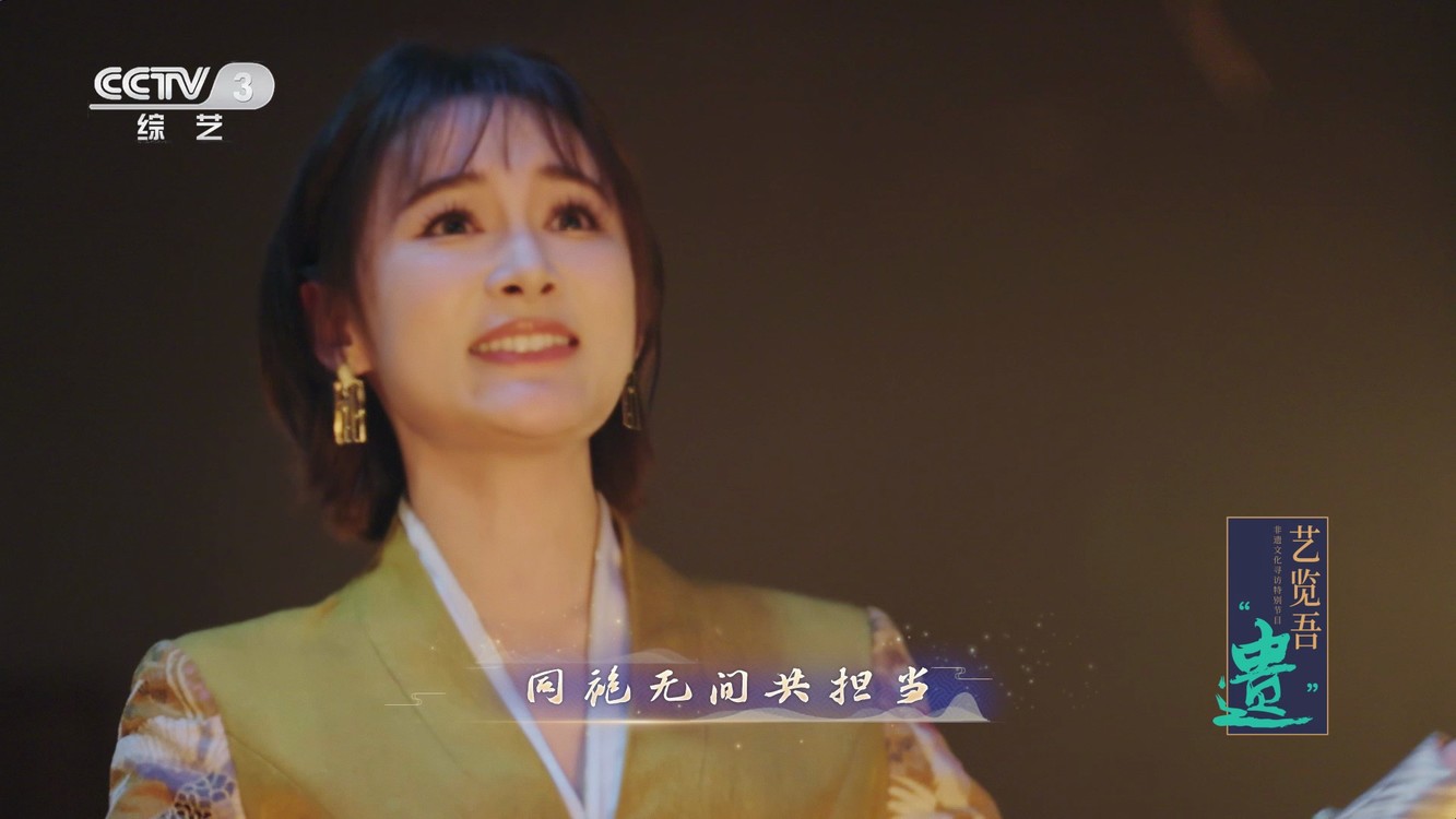 - 中国缘(艺览吾“遗”——非遗文化寻访特别节目)刘洋洋