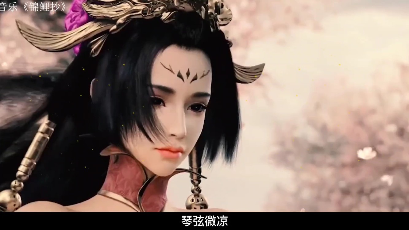 - 歌词优美音乐动听的歌曲《锦鲤抄》