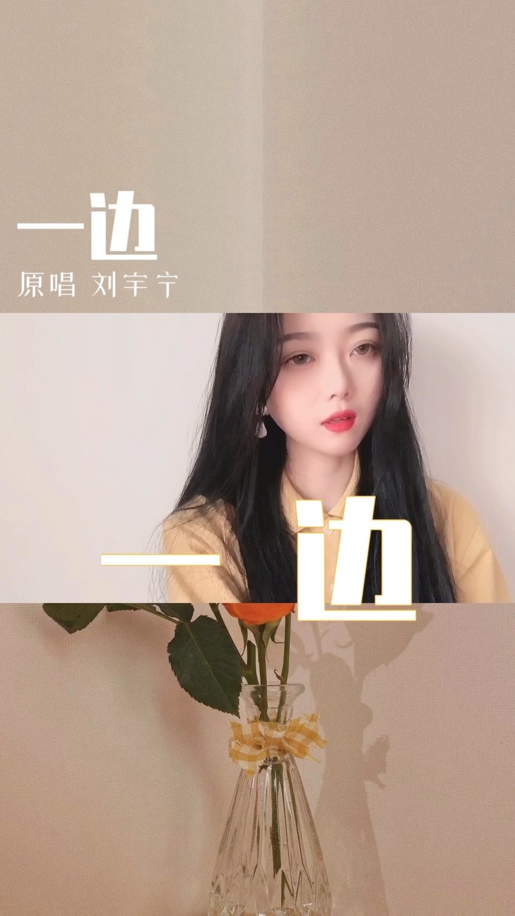  - 习惯了你的存在