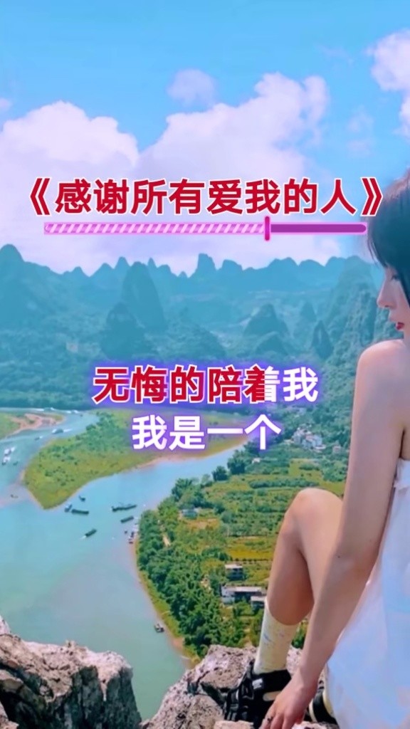感谢所有爱我的人#祁隆#好歌推荐
