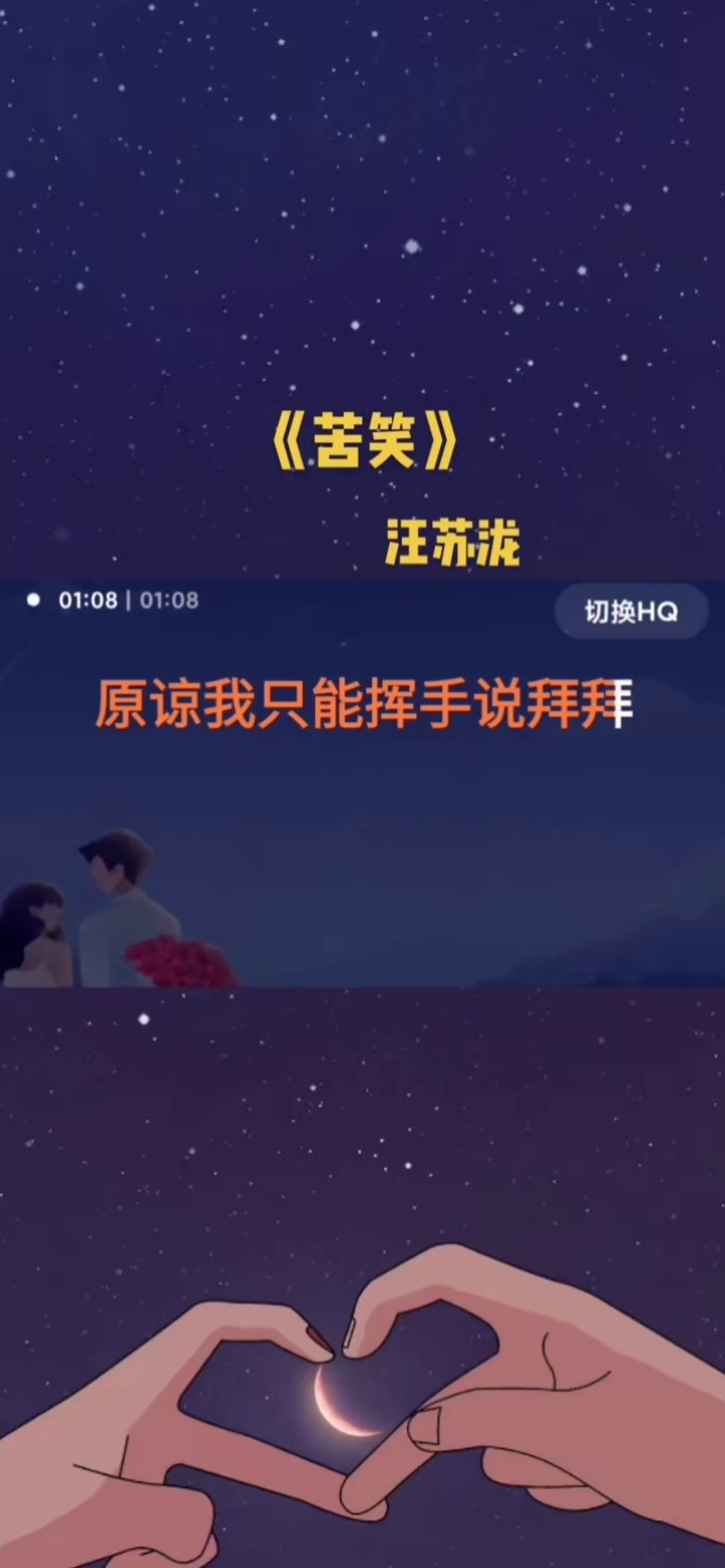 有什么宝藏歌曲可以分享给我吗69苦笑