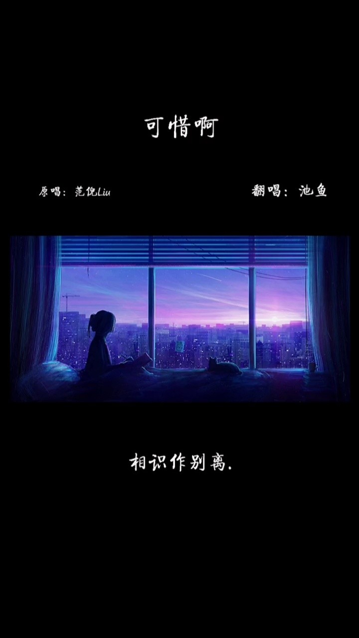 那是她10岁时第一眼就看上的男人啊可惜呀可惜刚成亲就守了寡