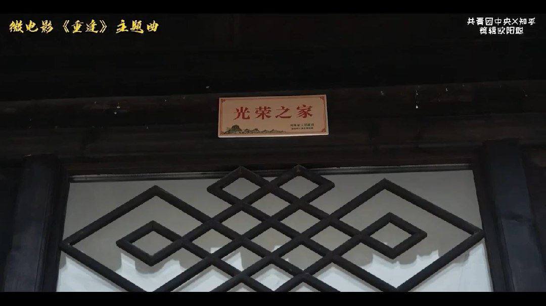  - 五四催泪微电影同名主题曲《重逢》吴东伟
