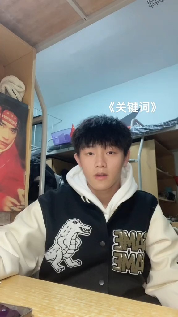  - 翻唱集--《关键词》