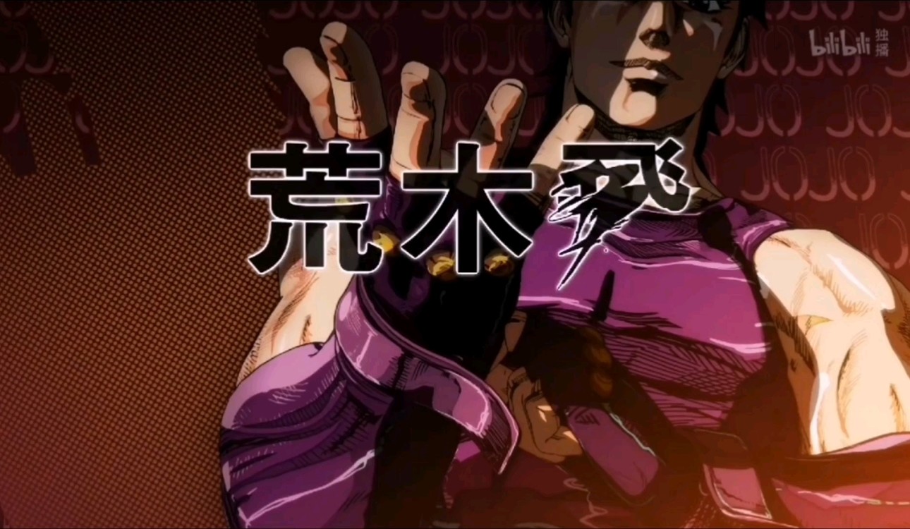Jojo的奇妙冒险第二部op Bloody Stream 高清mv在线看 Qq音乐 千万正版音乐海量无损曲库新歌热歌天天畅听的高品质音乐平台 Jojo的奇妙冒险第二部op Bloody Stream 高清mv在线看 Qq音乐 千万正版音乐海量无损曲库新歌热歌天天畅听的高品质音乐平台