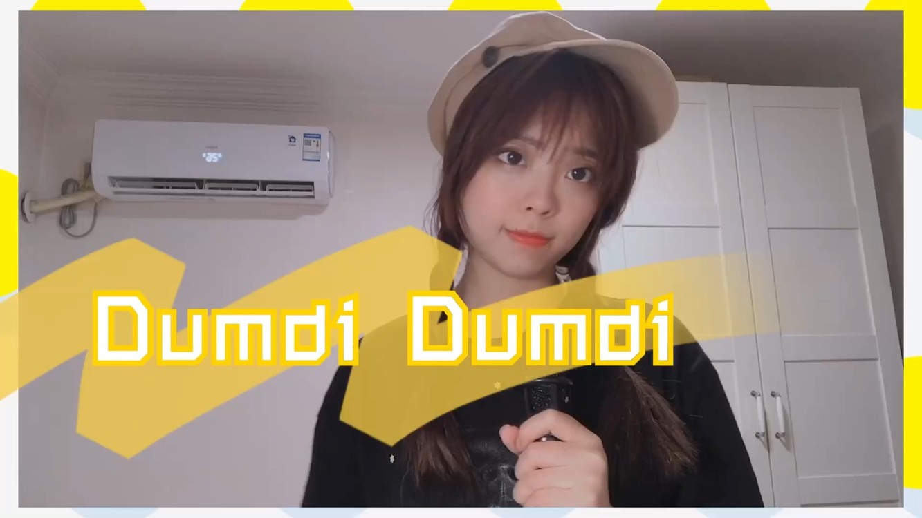  - 《Dumdi. Dumdi》中文版cover女孩子们