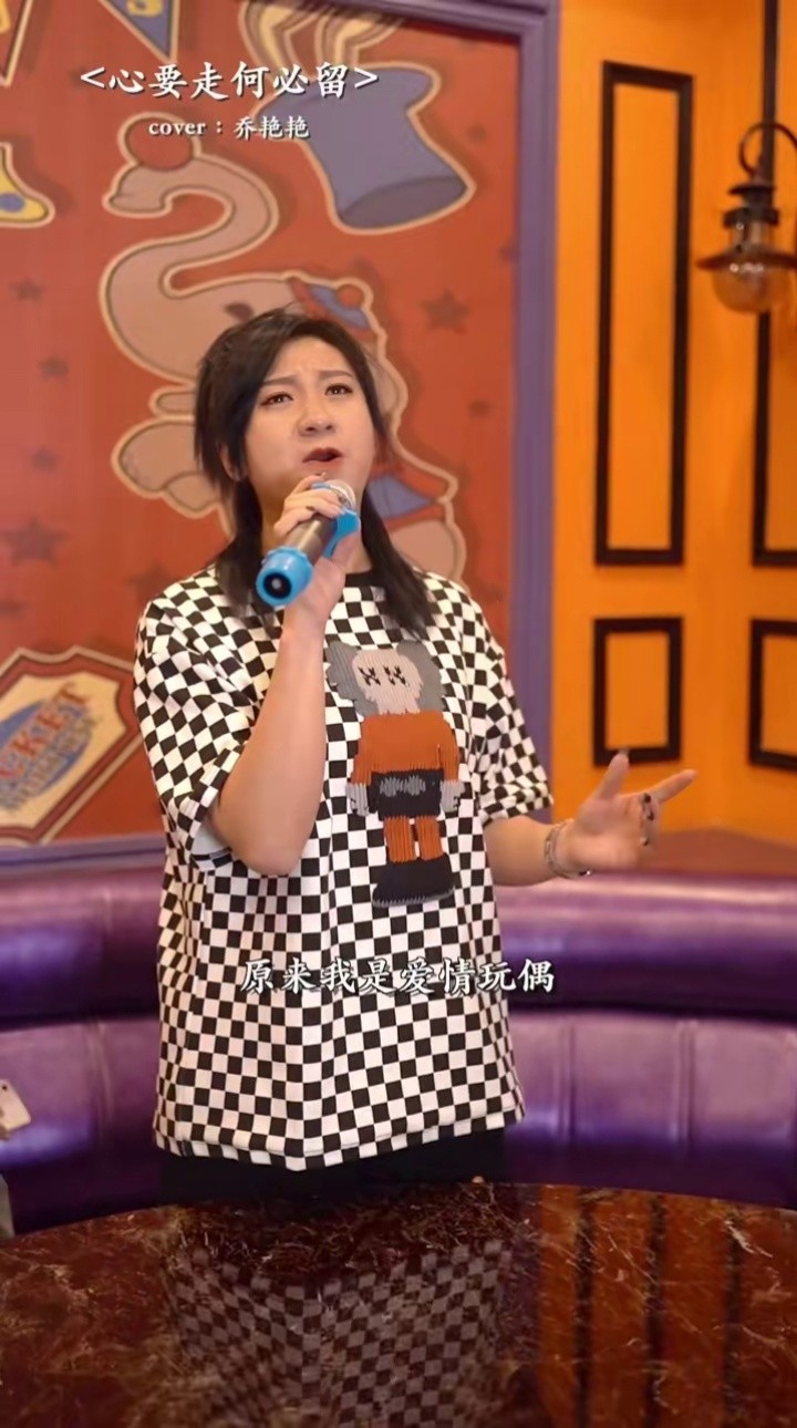 扎心了@乔艳艳 《北上广的我们》 @神话音乐直播号 #神话音乐#心要走