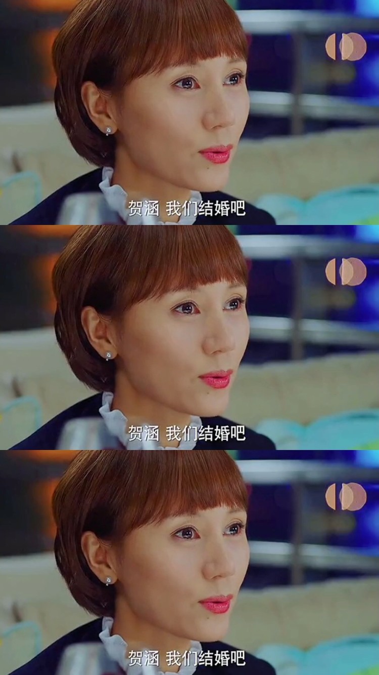  - 贺涵像唐晶求婚，子君心里复杂