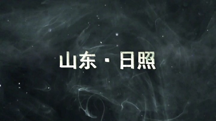  - 全省消防救援队伍火灾调查实战比武