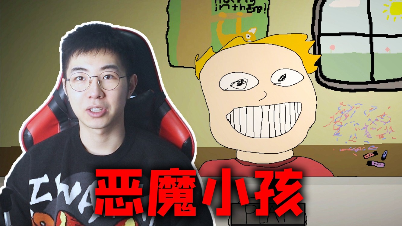 少囧恐怖游戏初体验二胆小慎入