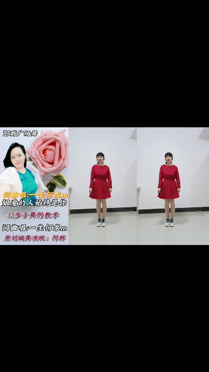  - 姐爱的人始终是你