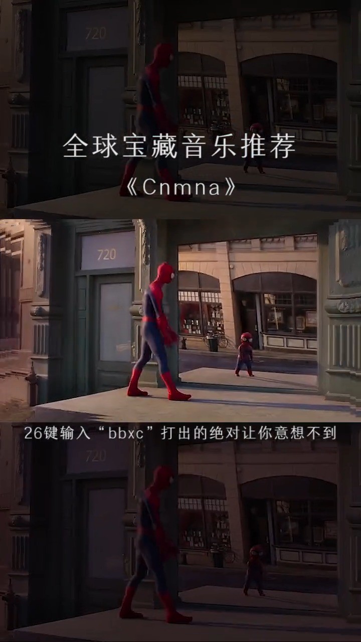  - 辛巴巴 掰牛鼻了
