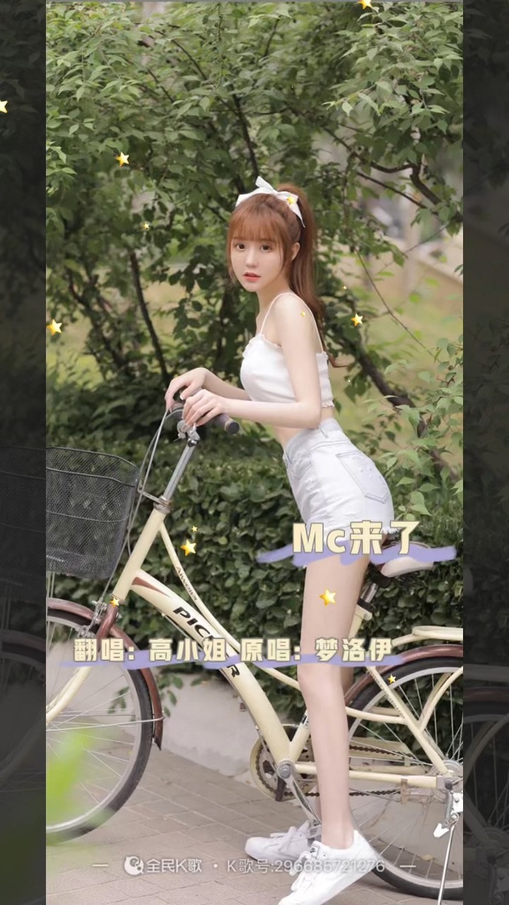  - 台北下了雪❄️