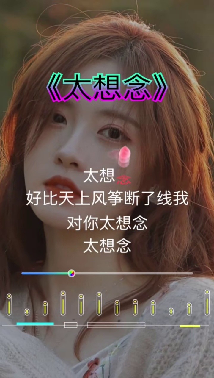 听说潮汕人唱更有味道太想念