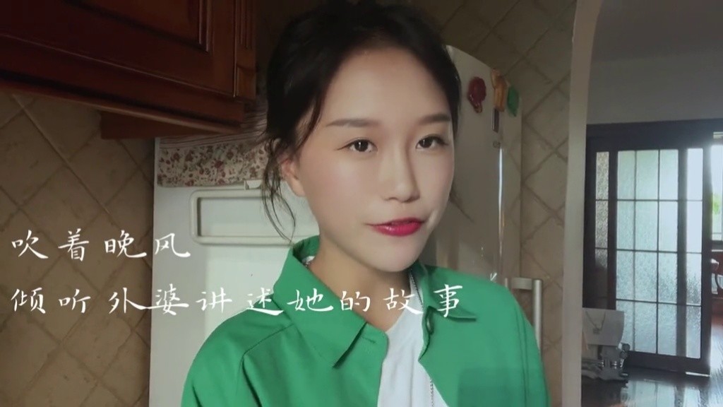 程jiajia翻唱原来到底是星座不相配还是