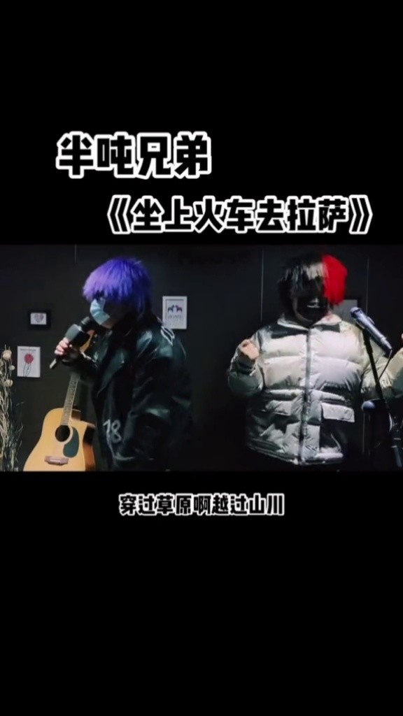 来!唱给你们听7815@苍弟(半吨兄弟)