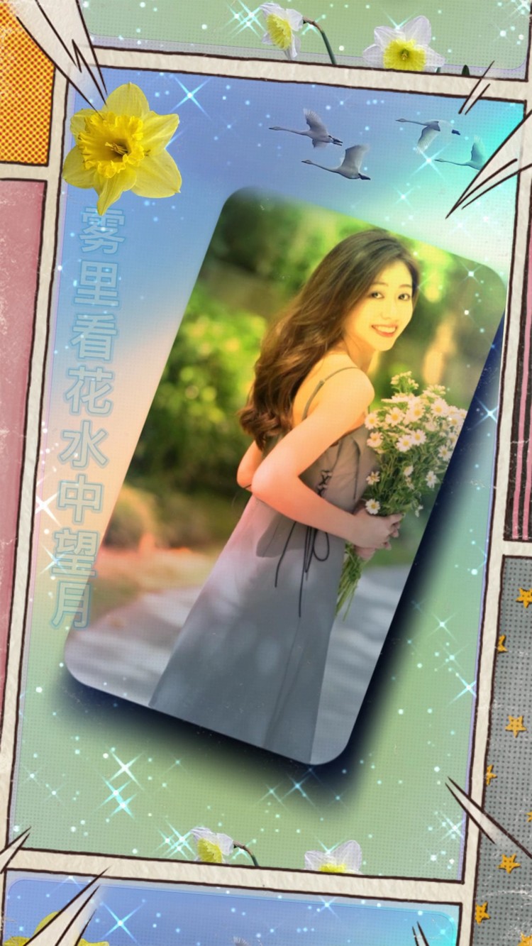 雾里看花,水中望月,一切皆是浮云