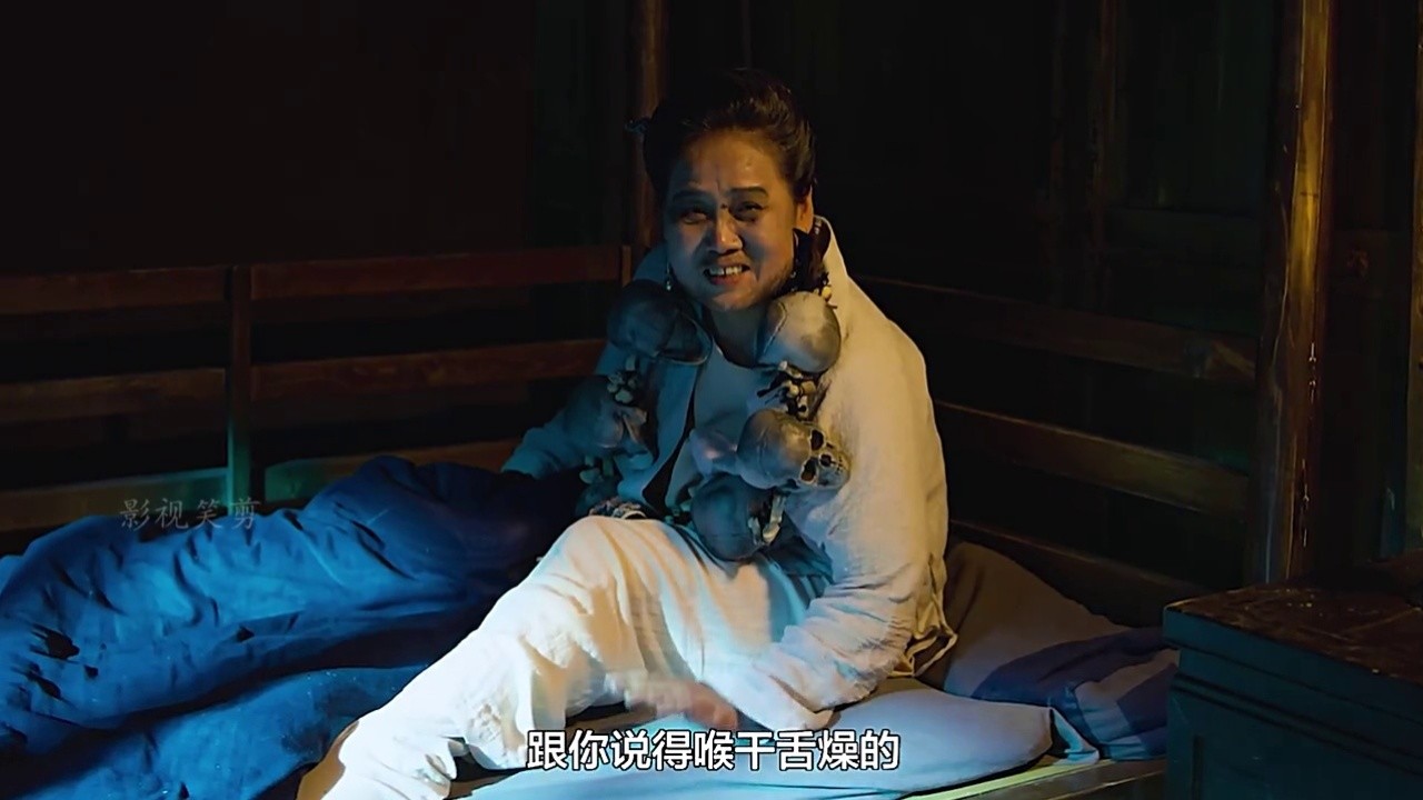 网剧大侠卢小鱼女人太可怕