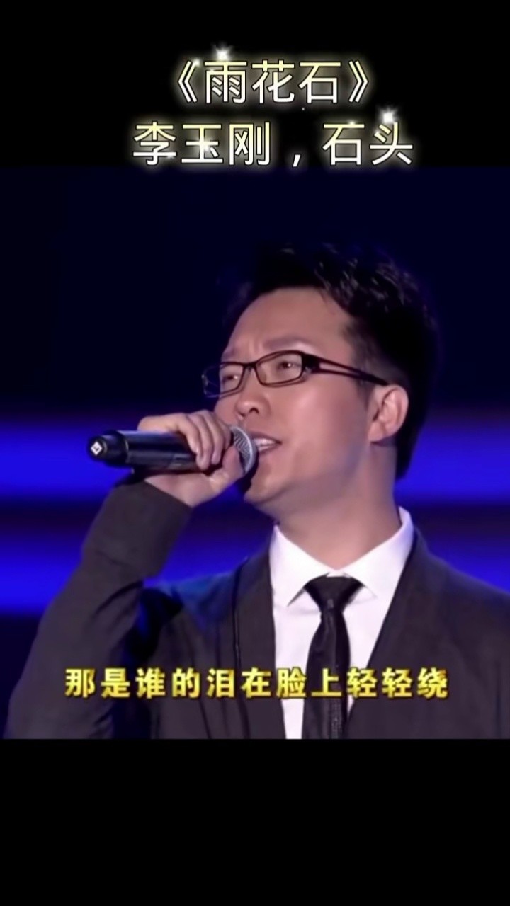 李玉刚大玩性感路线艾伦搞笑模仿字幕君表示我尽力了