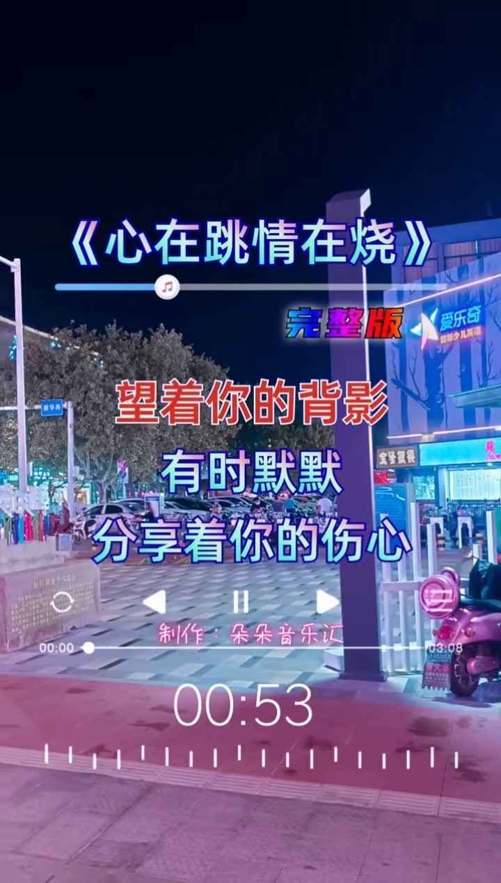 每个人心中都有一个爱到入心入肺的人这个人谁也代替不了心在跳情在烧