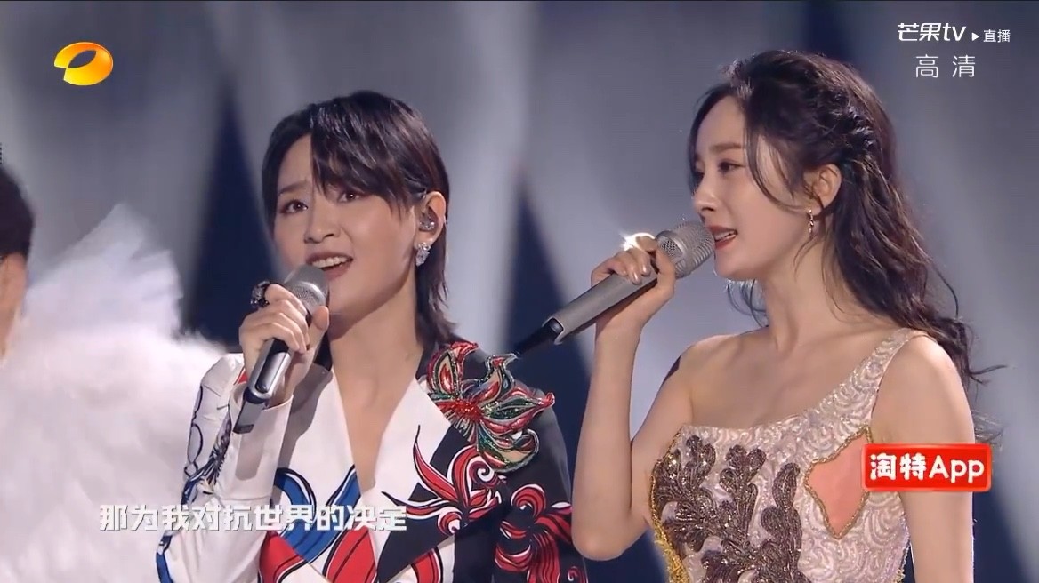  - 杨幂周笔畅合唱《小幸运》