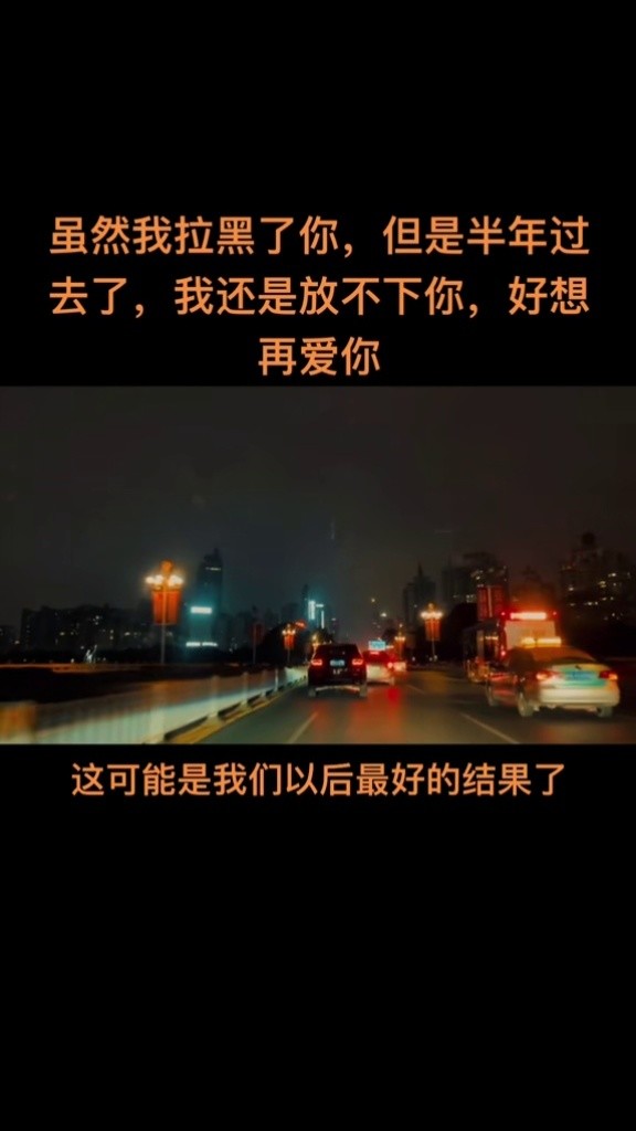 好恨我自己,当初没有能把你留下来,#分手 #好想再爱你 #道歉  #一定要