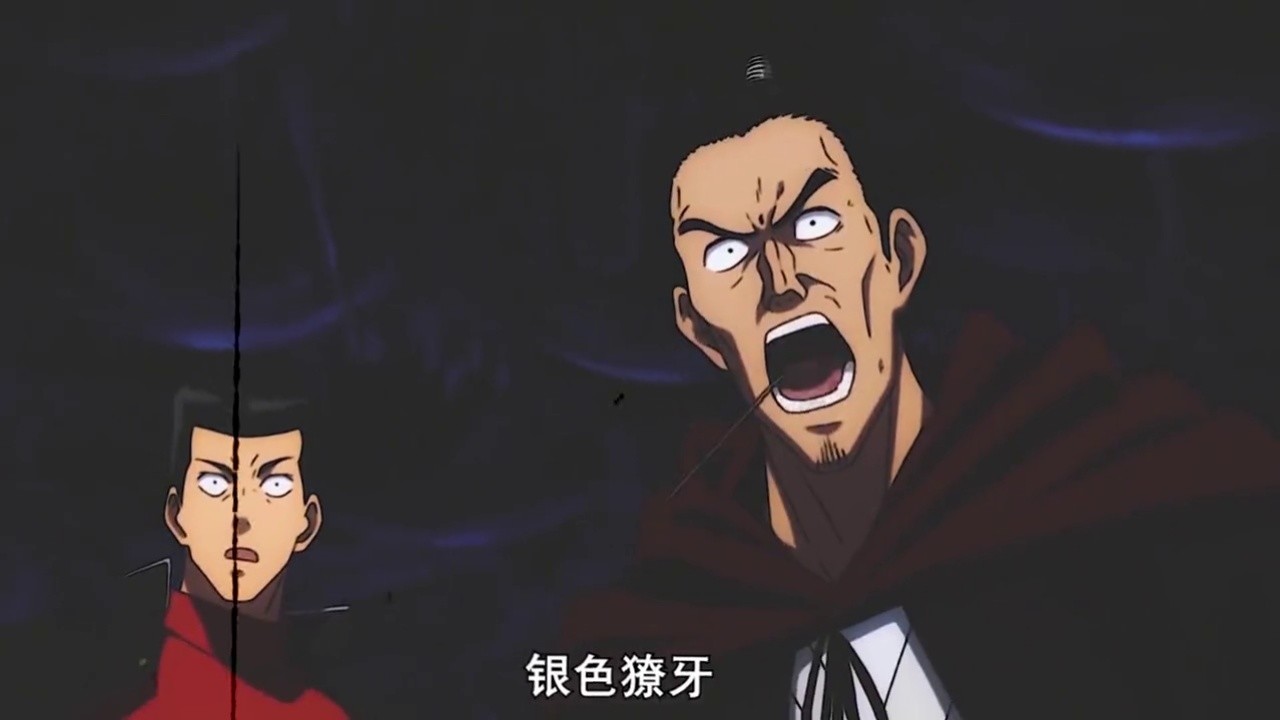 "会欧尼酱的银色獠牙怎么会弱" #一拳超人  @九龙坡坡主  #充能计划