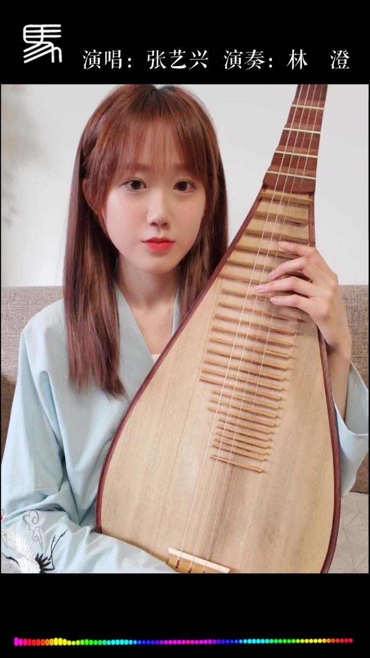  - 张艺兴《马》琵琶演奏