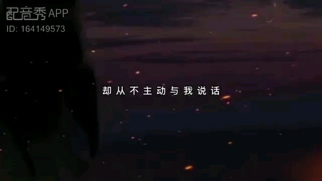  - 嘿，主动点好吗