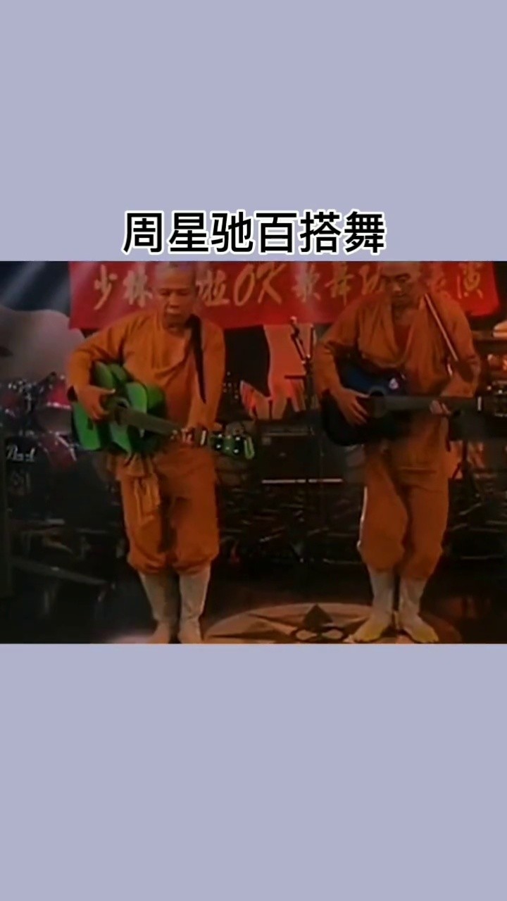 凤舞九天#让我们一起嗨起来