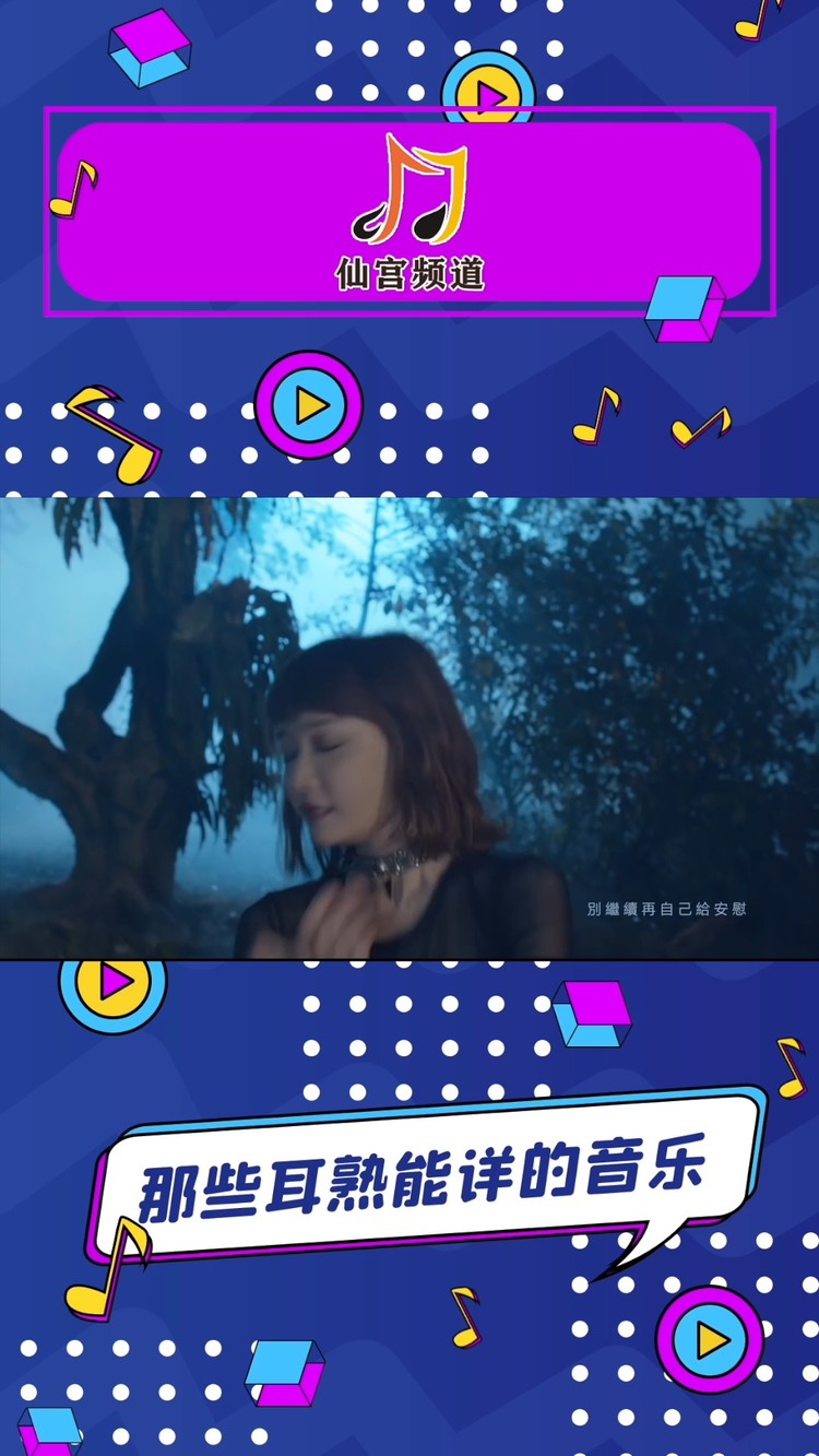  - 趙慧珊 《到底之後 》—重置版