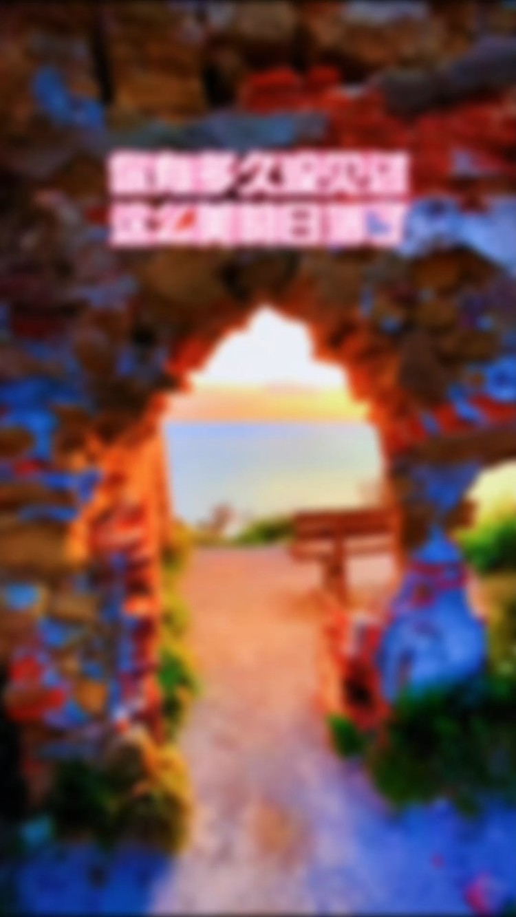  - 高考倒计时57天