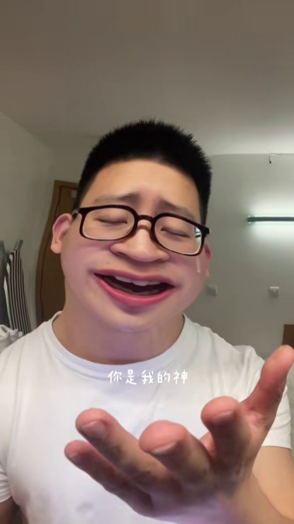 诗朗诵《你是我的神》 作者:海清#你是我的神 #上才艺 #搞笑男