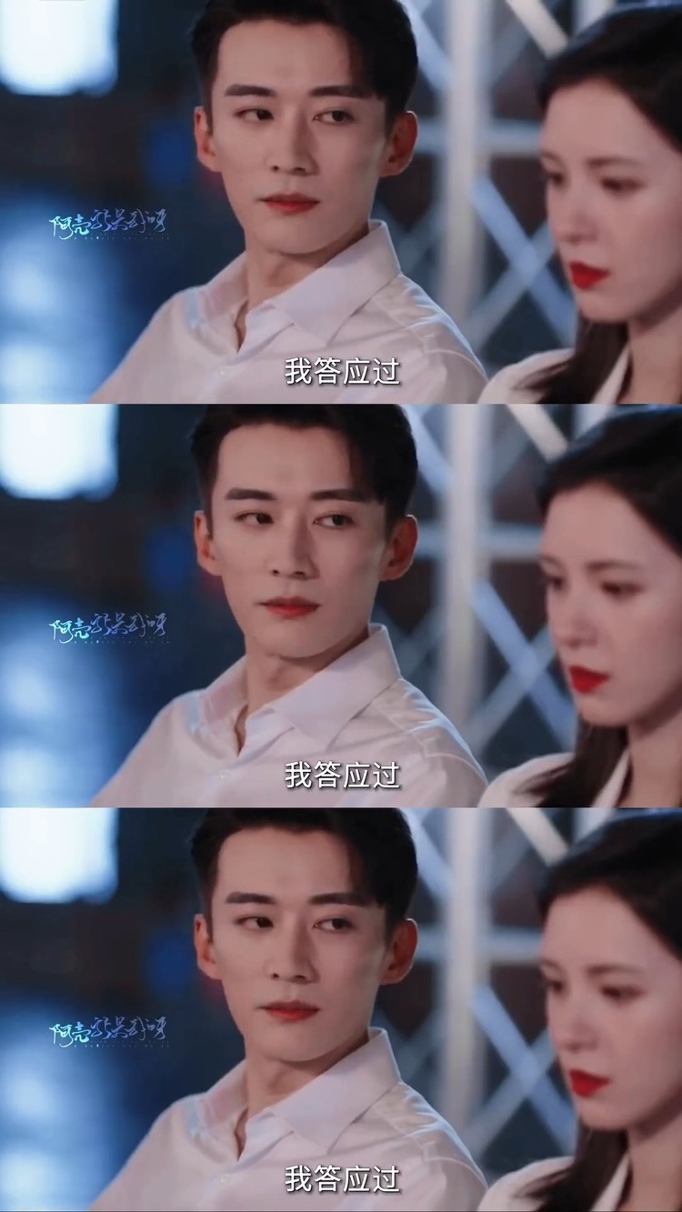  - 女主什么时候能跟渣男分手，莫总他不香吗