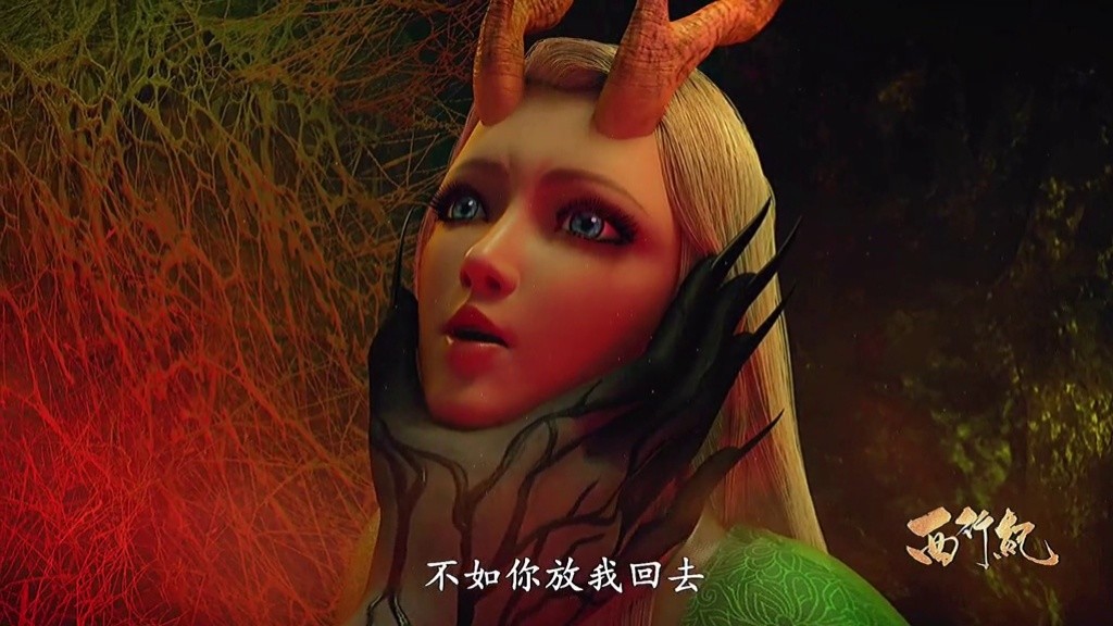 雷声大雨点小你这是小瞧小羽了吗#西行纪之宿命篇