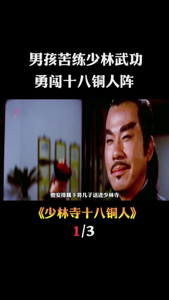 武侠2002021-09-19上传者:谁还不是个腕儿黄家达:他是世界拳王,被称